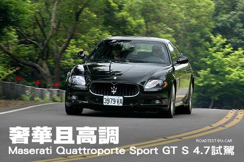 ߵݻ!ɯQuattroporte GT ֮