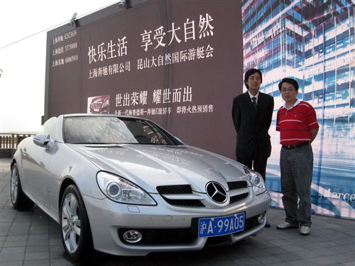 上海奔驰为自闭症儿童爱心义卖及捐款 汽车之家