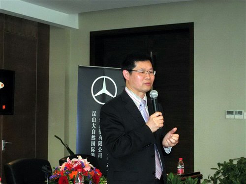 上海奔驰为自闭症儿童爱心义卖及捐款 汽车之家