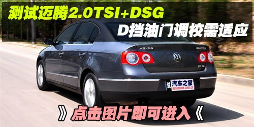 yԇ~v2.0TSI+DSG