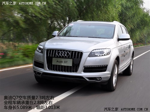 ܇֮ W(M(jn)) Wq7 2011 3.0 tfsi g(sh)(200kw)