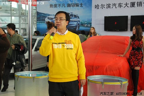 【图】海马全新福美来三代黑龙江省正式上市