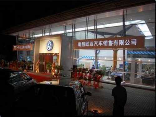 汽車之家