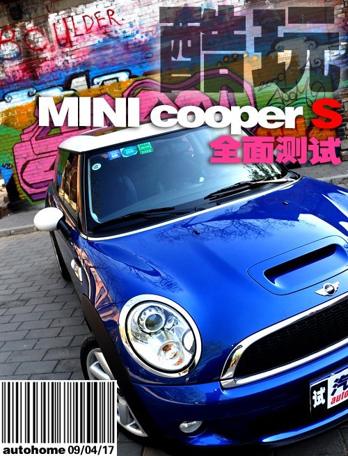 minicoopers