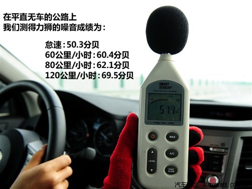 性能表现令人吃惊 测试斯巴鲁力狮2.5GT 汽车之家