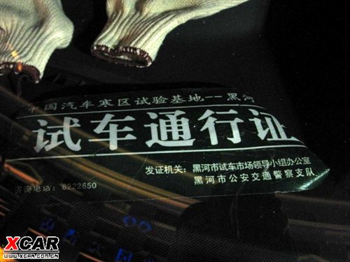 偶遇上海大众路试车队 途安1.4TSI曝光 汽车之家