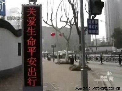 苏州首个立体指示牌亮相 认路更方便 汽车之家