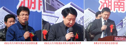 汽车之家