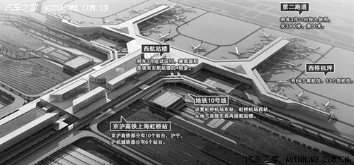 新闻中心 地区新闻 > 正文     [汽车之家上海新闻] 3月16日,虹桥机场