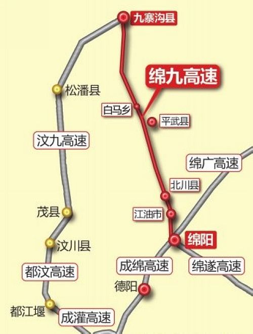 按照四川高速公路发展规划,四川藏区将在两年内开工建设4条高速公路.