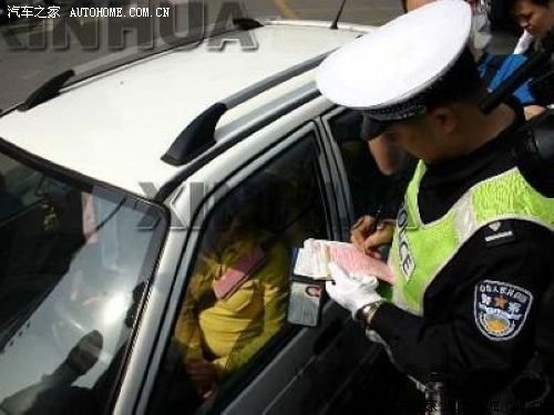 【图】武汉运管处通报 道路运输年审换证开始