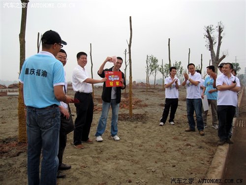 【图】福渝长安组织潼南自驾游暨长安展示之旅