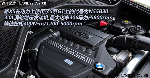 『n55b30 3.0l单涡轮增压发动机』