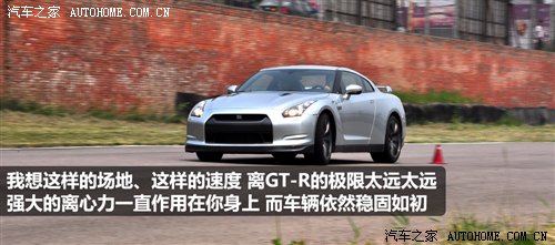 СսGT-R 鶫ղƼ̽Ӫ ֮