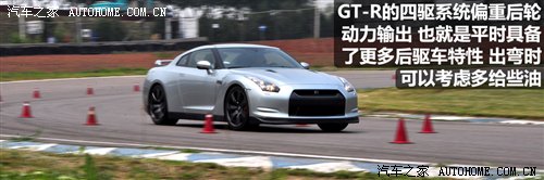 СսGT-R 鶫ղƼ̽Ӫ ֮