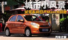 汽车之家 汽车之家