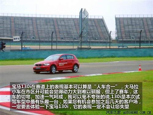 http://car.autohome.com.cn/photo/1857/14/825348.html