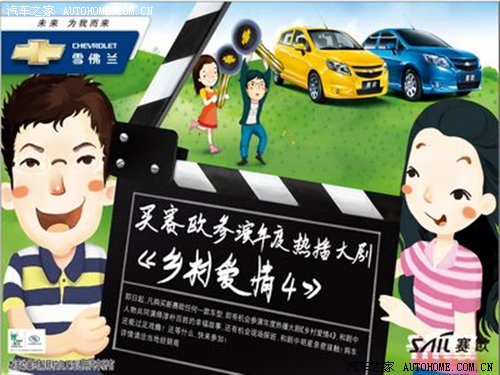 汽车之家