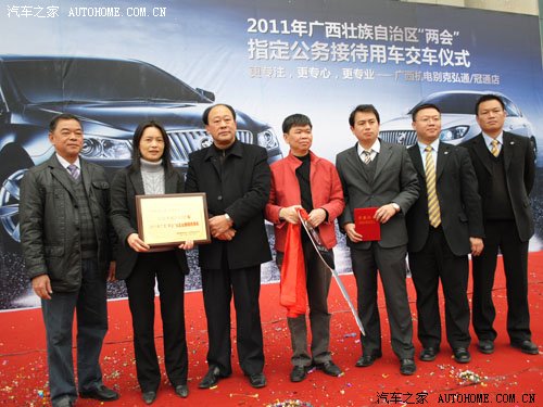 罗云宁运营副总亲手将代表着接待用车的"钥匙"交给了蒋志农副秘书长