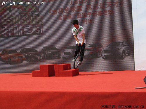 汽车之家