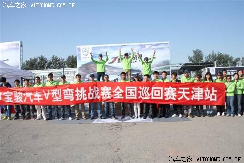 汽车之家