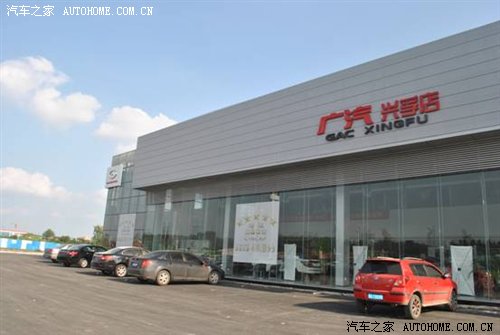 汽车之家