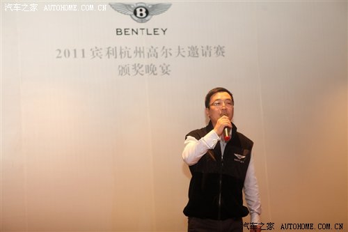 2011宾利杭州高尔夫邀请赛圆满收杆