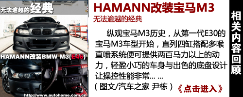 汽车之家 汽车之家