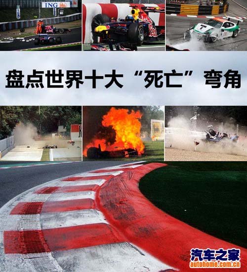 12年后,3届f1世界冠军"车神"埃尔顿·塞纳和奥地利车手罗兰德·拉森