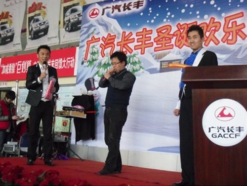 【图】昌兴飞腾圣诞前夜 双节欢乐抢购日活动