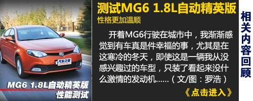 MG6