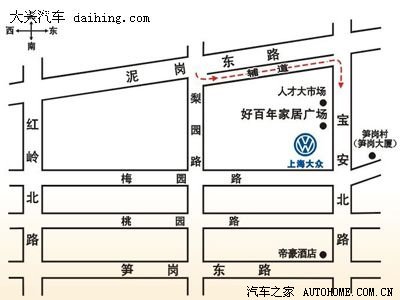 汽车之家