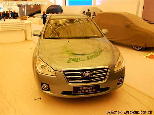 车展探馆：一汽奔腾B50/B70变脸亮相 衡阳汽车网