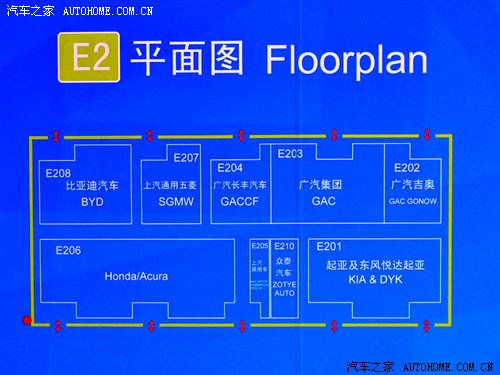 赢博体育探馆终结篇：11个展馆85款新车展前音书(图2)