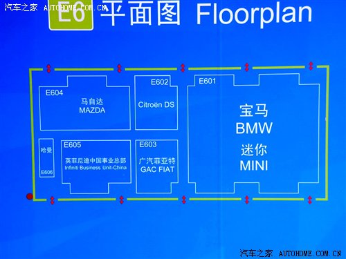 赢博体育探馆终结篇：11个展馆85款新车展前音书(图5)