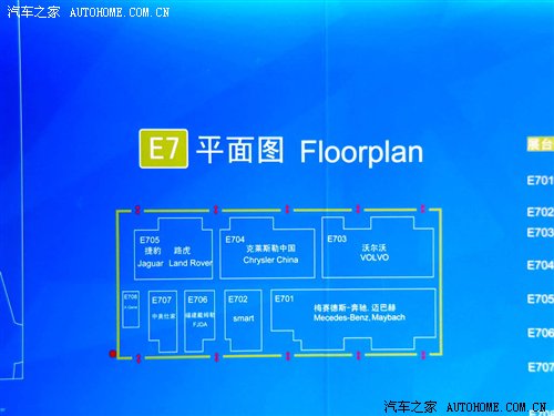 赢博体育探馆终结篇：11个展馆85款新车展前音书(图10)