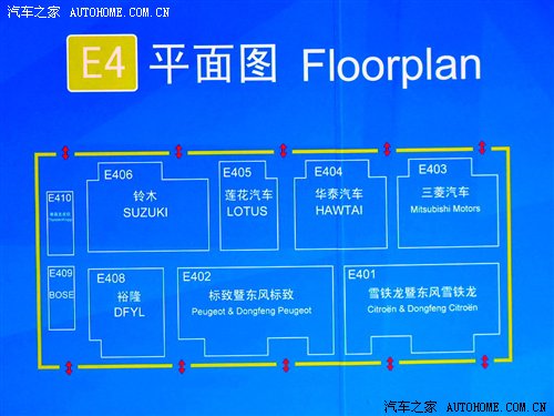 赢博体育探馆终结篇：11个展馆85款新车展前音书(图4)