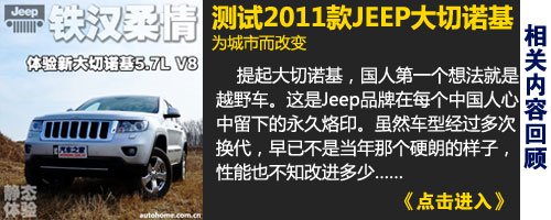 ɫ Jeep´9 ֮