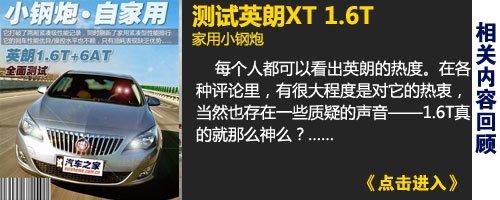 汽车之家 汽车之家