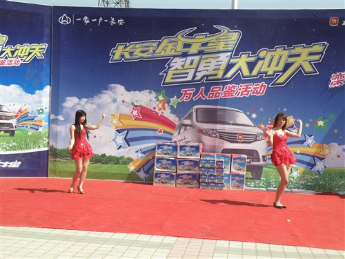 汽车之家