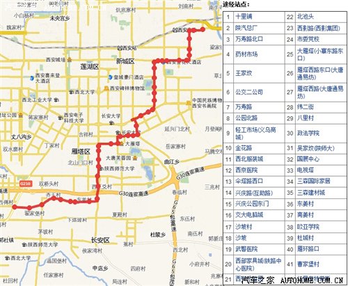 408路公交车原路线图[汽车之家西安新闻] 从5月27日起,因三森家居城