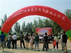 汽车之家