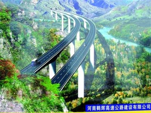 【图】鹤辉高速公路林州段开工 投资38亿元_汽车之家