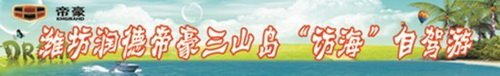 汽车之家