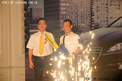 品味雄狮王者 东风标致508湖南品鉴会 汽车之家