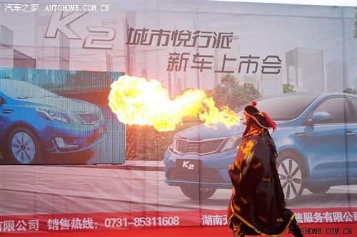 城市悦行派 东风悦达起亚K2湖南上市 汽车之家