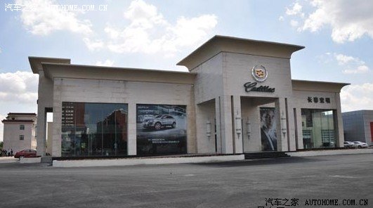汽车之家