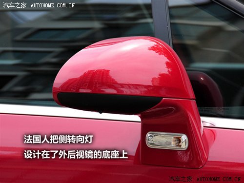 汽車之家