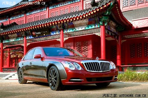 汽車之家