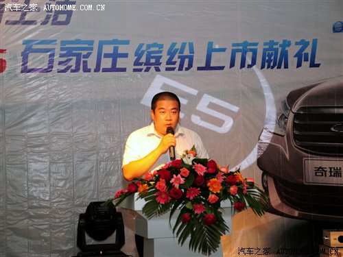汽车之家